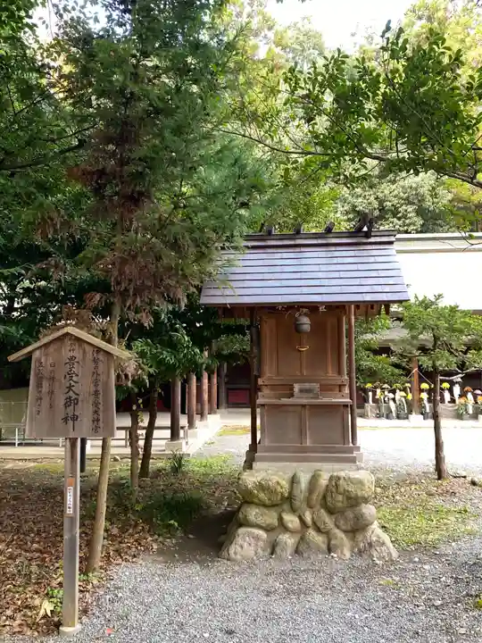 秩父神社の末社・摂社