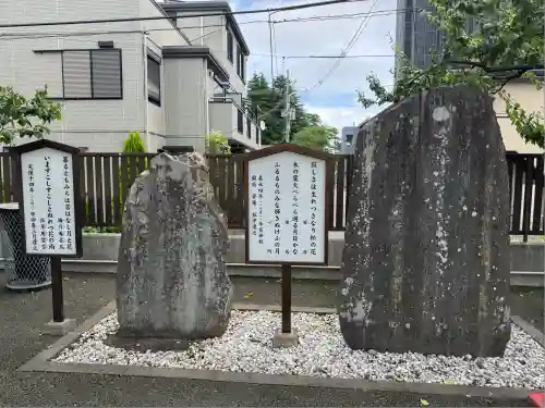 榴岡天満宮(宮城県)