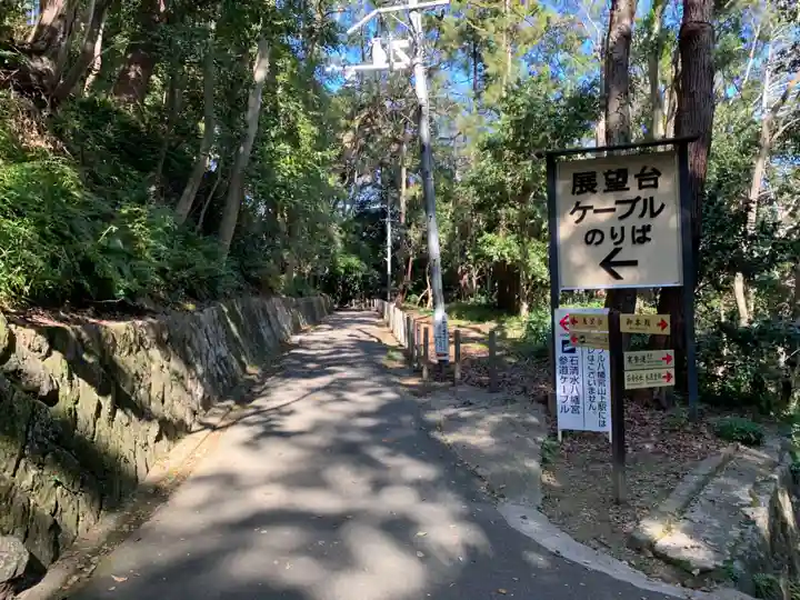 石清水八幡宮のその他建物