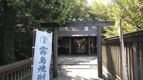 霧島焼酎神社(宮崎県)