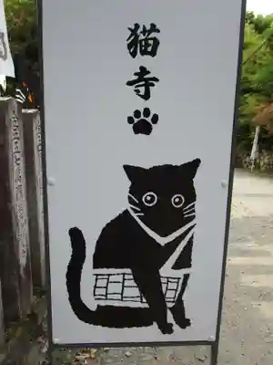 園城寺（三井寺）(滋賀県)