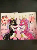 櫻木神社(千葉県)