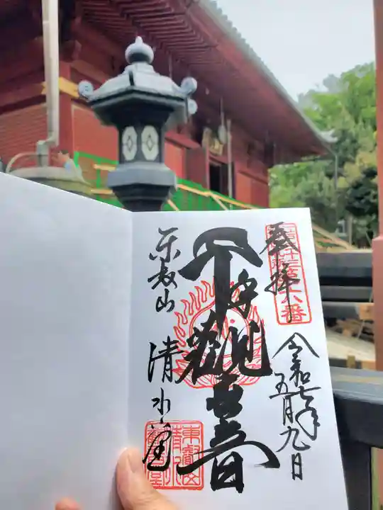 清水観音堂(東京都)