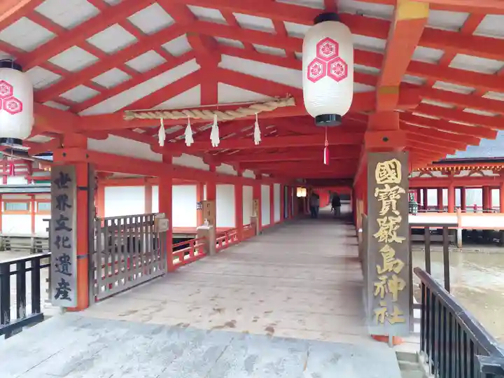 厳島神社(広島県)