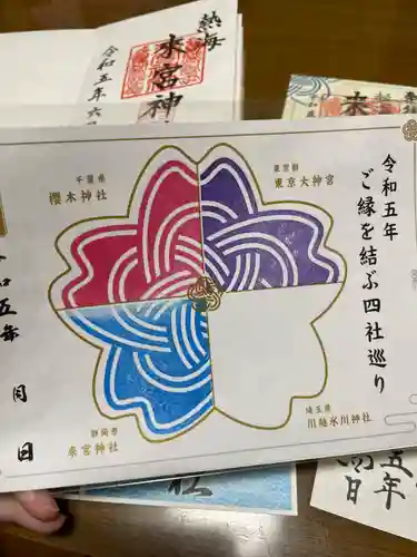 來宮神社(静岡県)