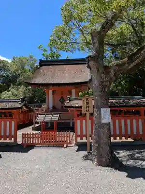 宇佐神宮(大分県)