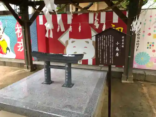 岩屋神社の鳥居