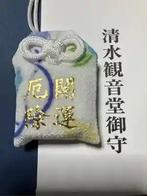 清水観音堂(東京都)