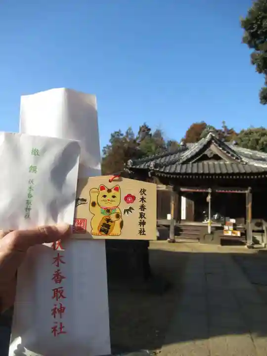 伏木香取神社(茨城県)