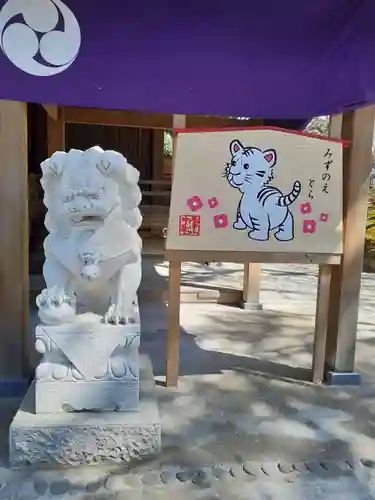 唐澤山神社の狛犬