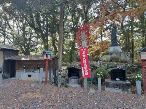 弘法寺(大分県)
