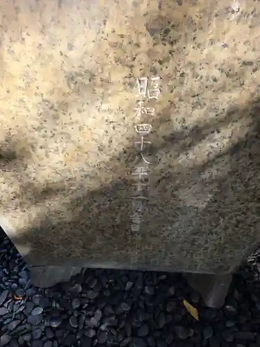 白幡八幡大神(神奈川県)