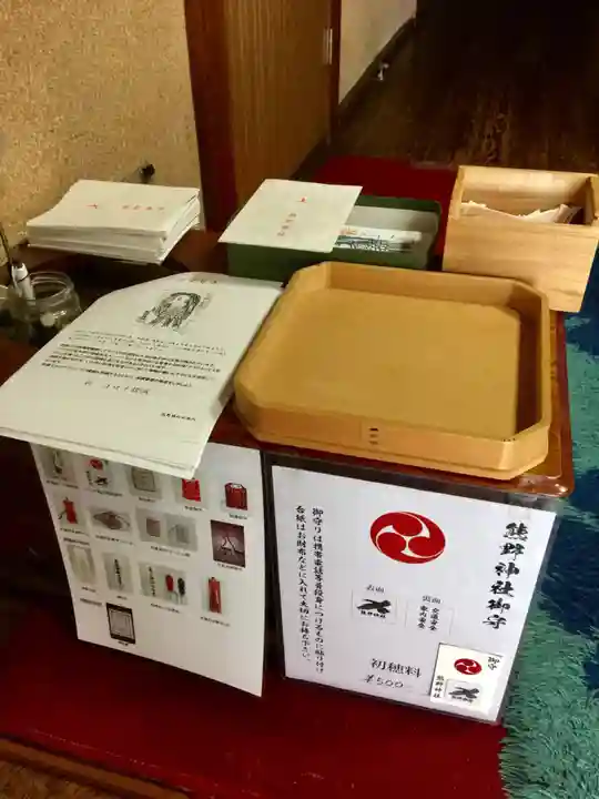 くまくま神社(導きの社 熊野町熊野神社)のその他建物