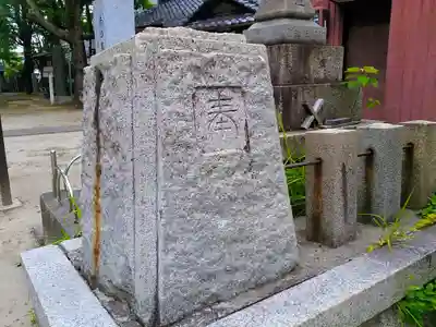 須佐之男社のその他建物