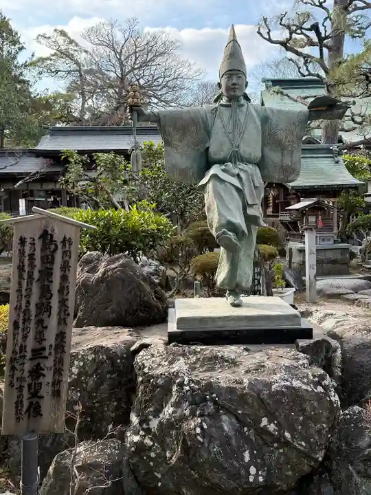 大井神社(静岡県)