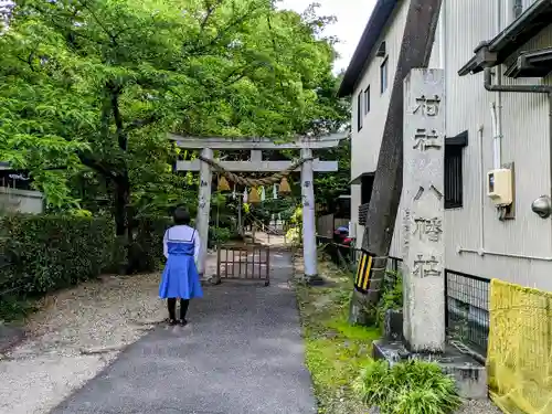 八幡社（牛田八幡社）の鳥居