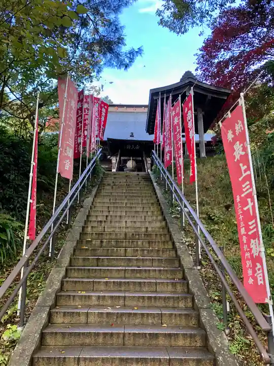 若松寺(山形県)