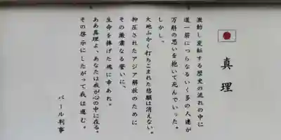 浅間神社(埼玉県)