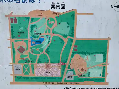 武州与野天祖神社のその他建物