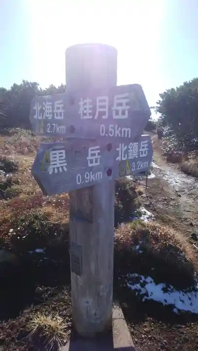 祠(大雪神社奥の院)のその他建物