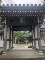 香林寺(神奈川県)