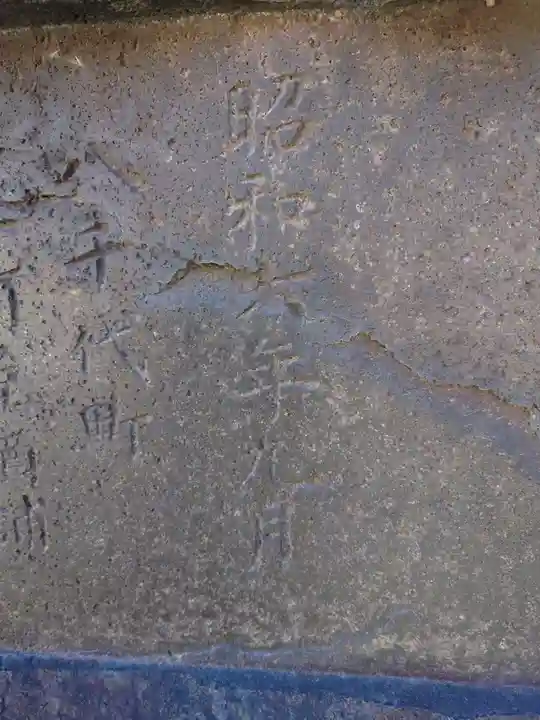 簸川神社(東京都)