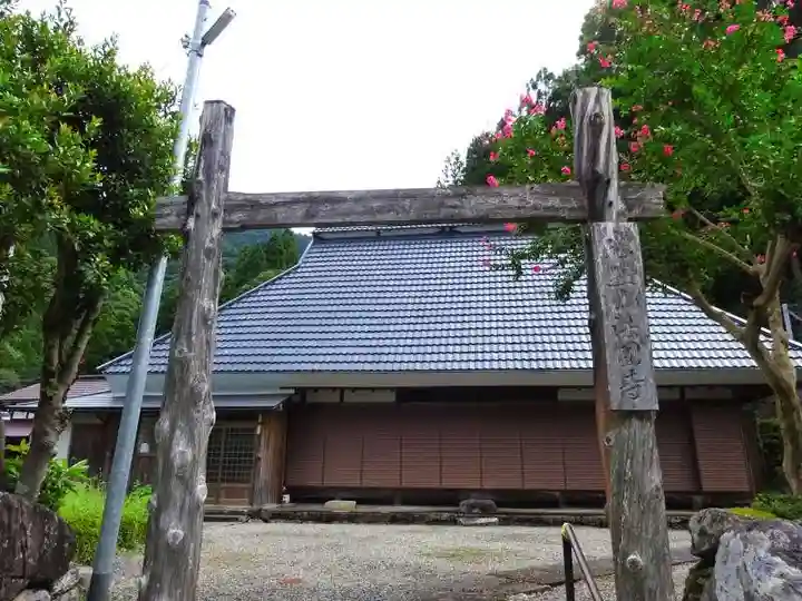 法円寺(滋賀県)