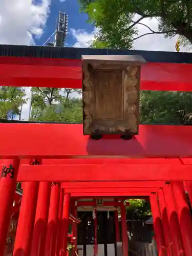 素盞嗚神社の鳥居