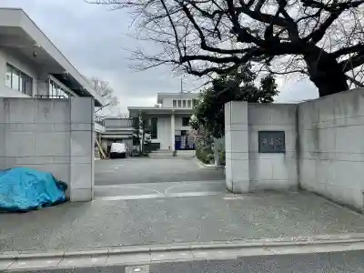 宗善寺(東京都)