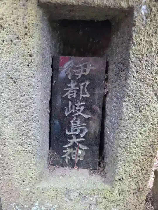 高龗神社(芦沼町)(栃木県)