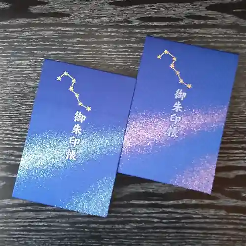 北向観音(長野県)