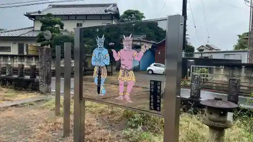 鬼鎮神社のその他建物