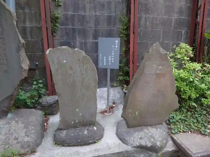 熊野神社(杉田・中原)(神奈川県)