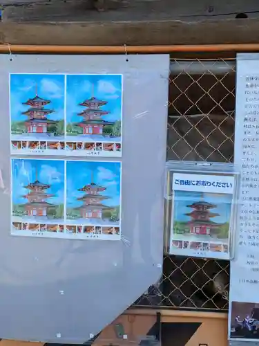 清林寺(東京都)