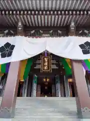  智積院(京都府)