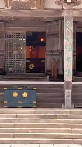 忉利天上寺(兵庫県)