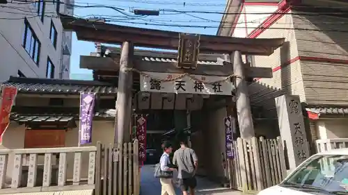 露天神社（お初天神）の鳥居