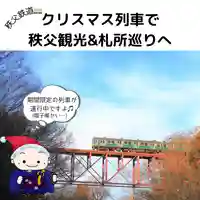 【公式】龍門院常楽寺(秩父札所十一番)(埼玉県)