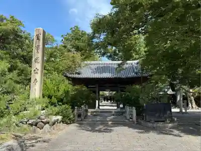 渡岸寺観音堂(向源寺)(滋賀県)
