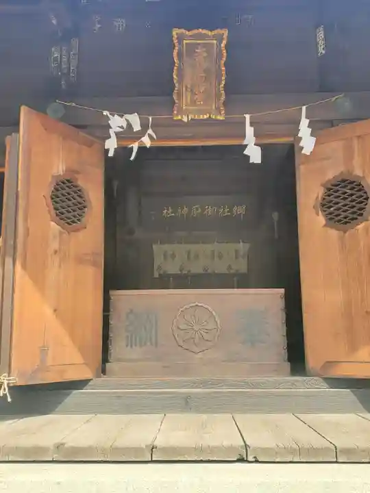 御厨神社(福富町)(栃木県)