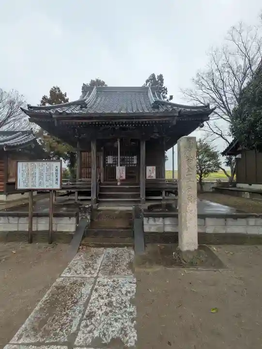 大福田天満宮(茨城県)