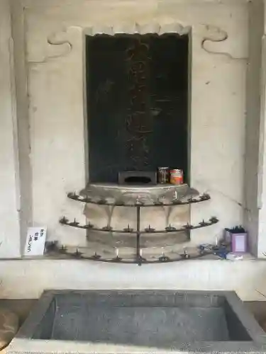 善願寺(栃木県)