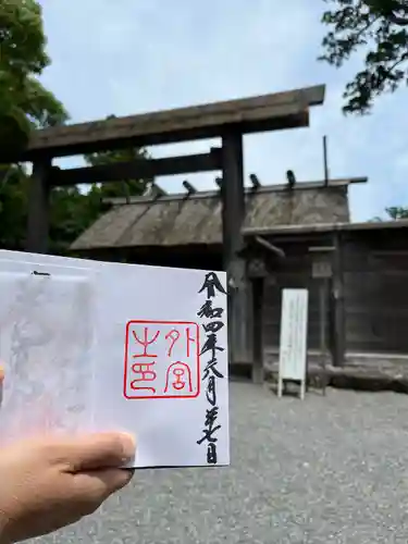 伊勢神宮外宮（豊受大神宮）のその他建物