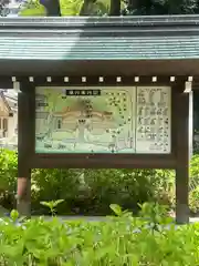 愛知縣護國神社(愛知県)