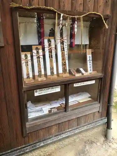 御崎神社(岡山県)