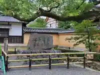 鹿苑寺(金閣寺)のその他建物