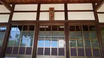 瑞玄寺(愛知県)