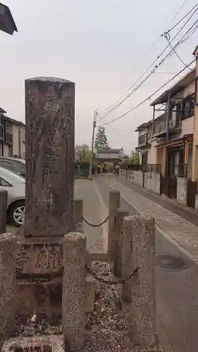 満願寺のその他建物