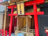 ビリケン神社(大阪府)