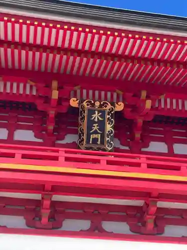 赤間神宮のその他建物